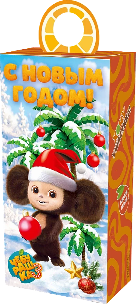 чебурашка photoroom